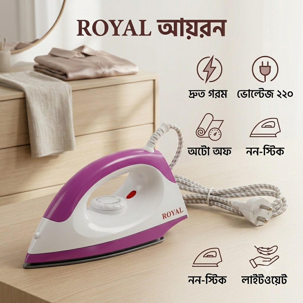 Royal Automatic Dry Iron 1000W - PG SHOP