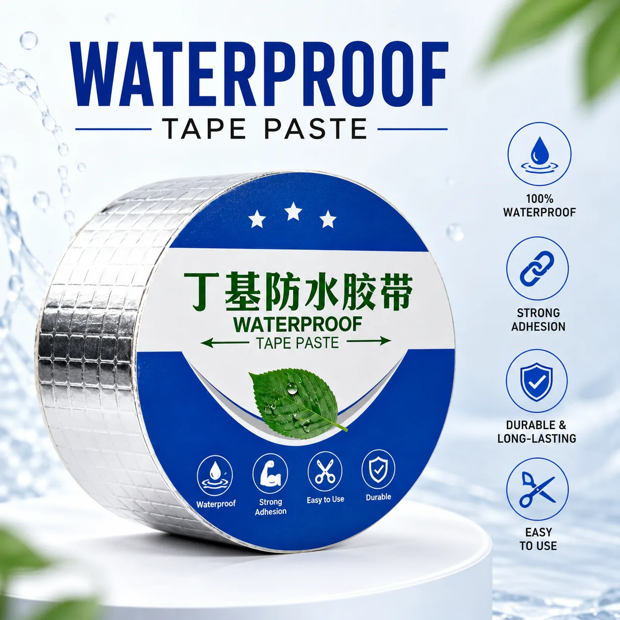 Strong Adhesive Waterproof Repair Tape - PG SHOP