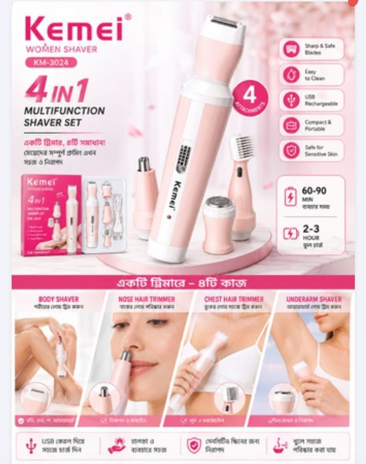 Personal Care, Trimmer Kemei KM-3024 4-in-1 rechargeable lady shaver - PG SHOP