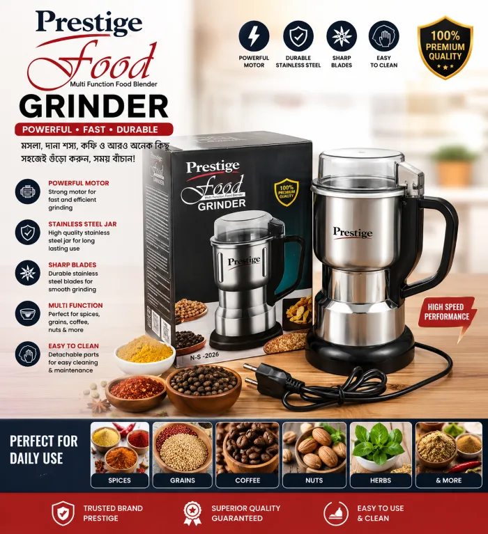 Prestige Food Grinder– Multi Function Electric Grinder - PG SHOP