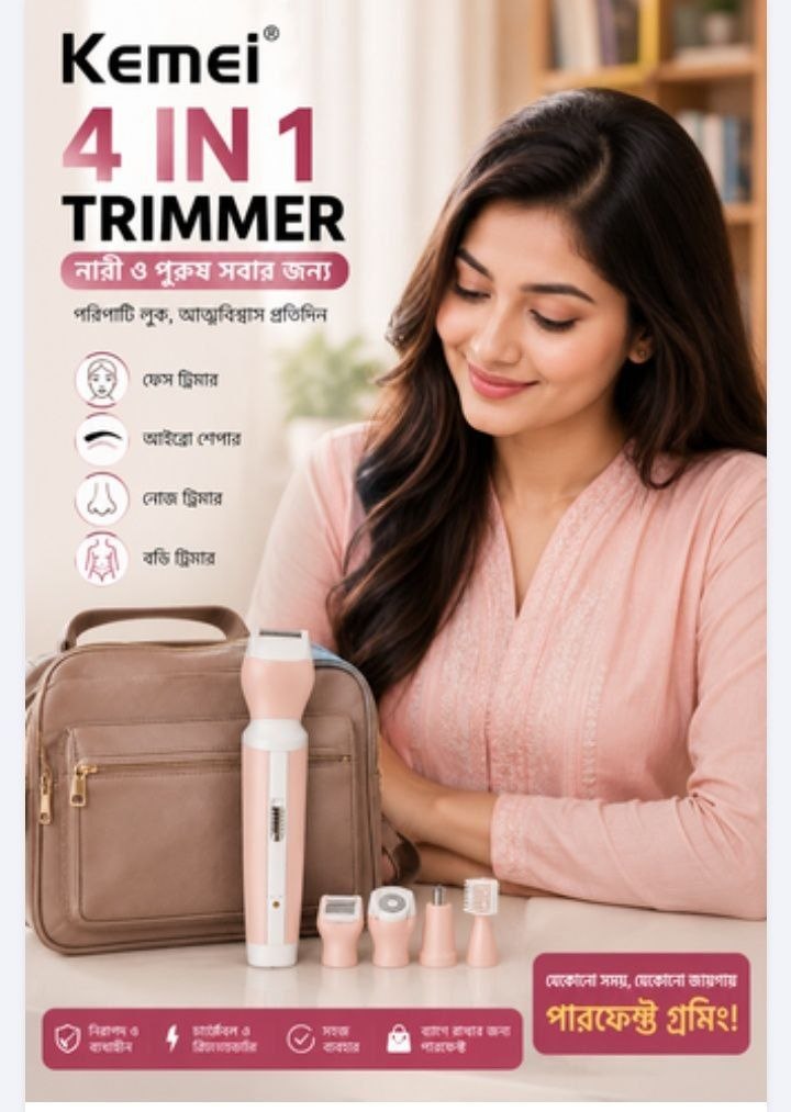 Personal Care, Trimmer Kemei KM-3024 4-in-1 rechargeable lady shaver - PG SHOP