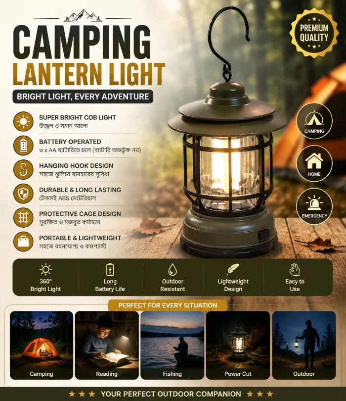 L-17 Camping Lantern Light - PG SHOP