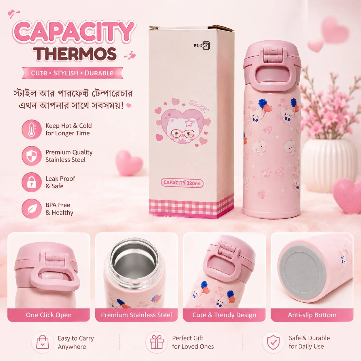Cute Stainless Steel Vacuum Flask - 320 ML - PG SHOP