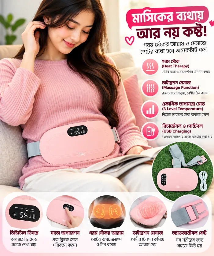 Portable Menstrual Heating & Vibration Massage Belt - PG SHOP